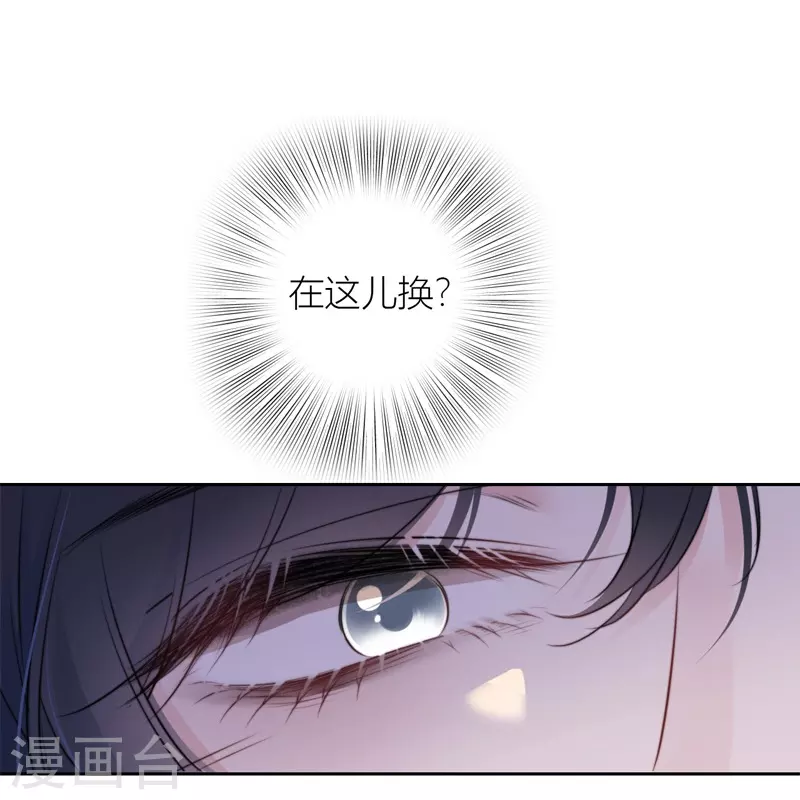 第27话 换装PLAY 上27