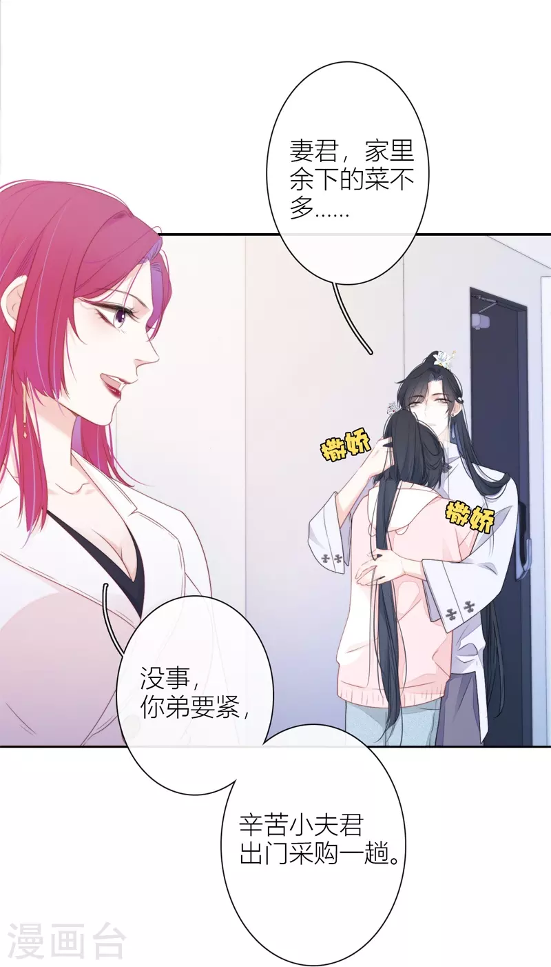 第31话 谈判31