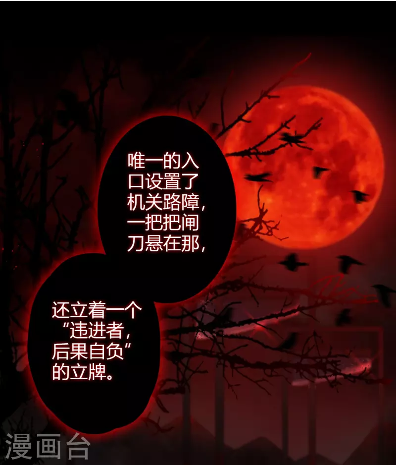 第2话 秘书的婚事8