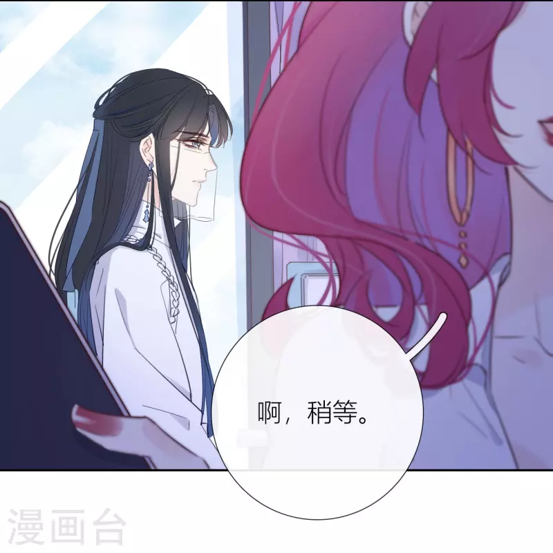 第6话 姊君的小心思9