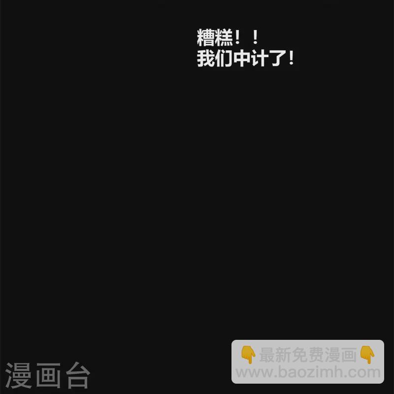 第53话 千骄的“前”定亲对象24