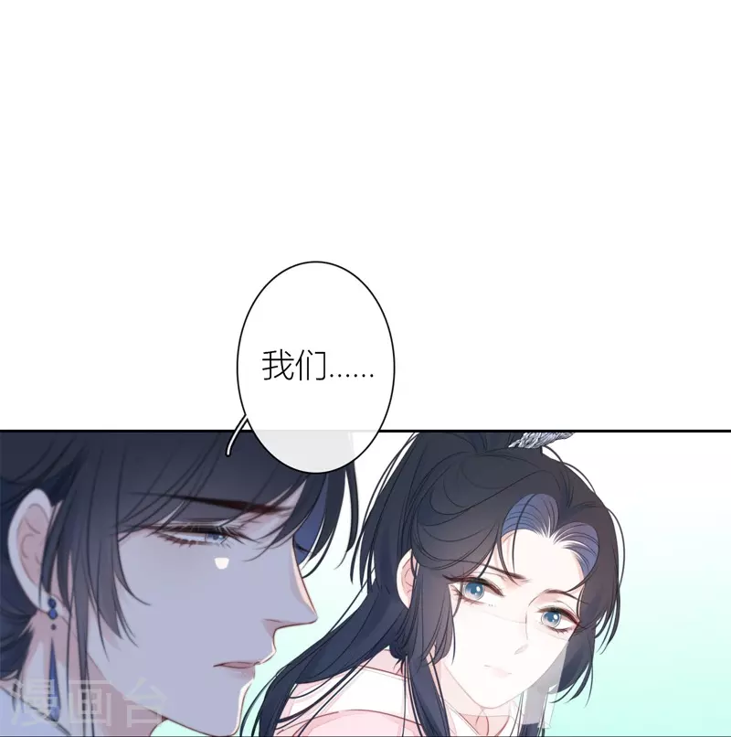 第30话 BOSS的试探26