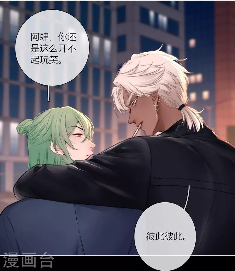 第85话 归路22