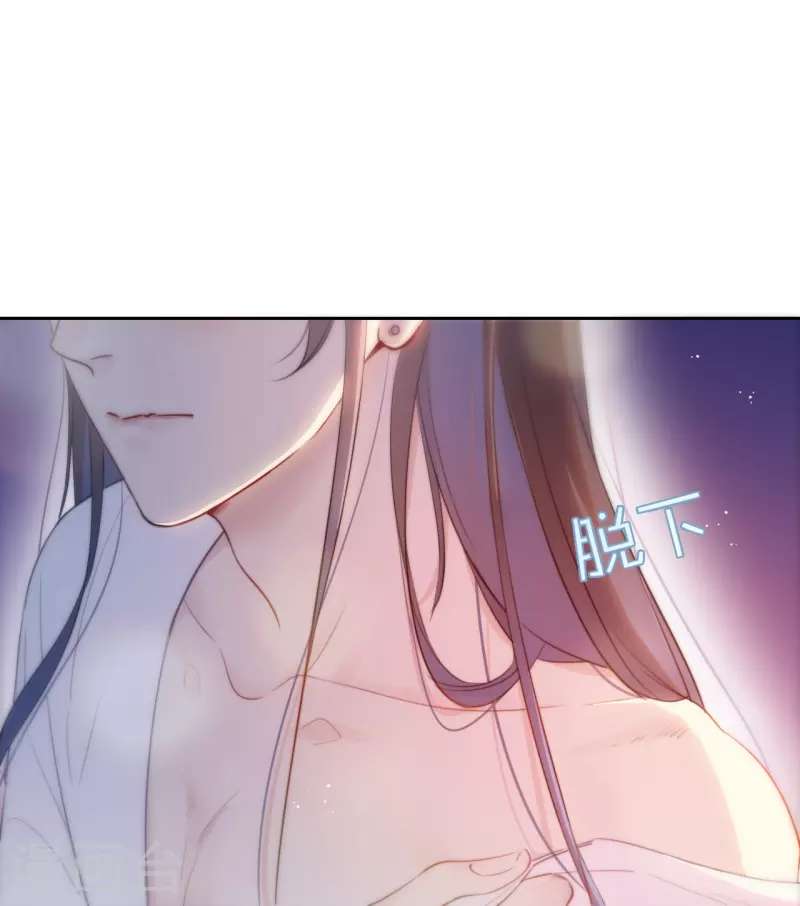 第14话 酒后乱？16