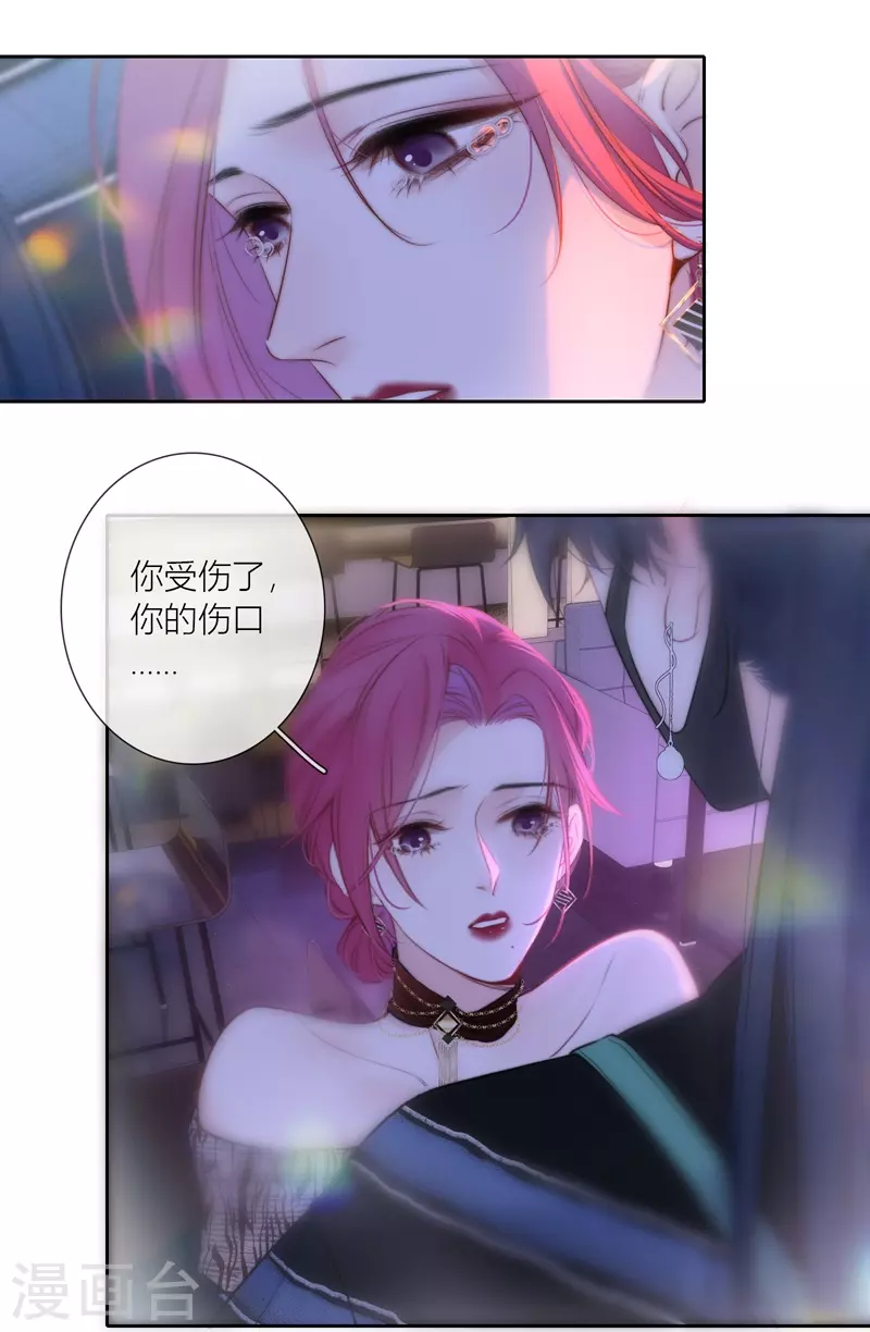 第83话 梦境20