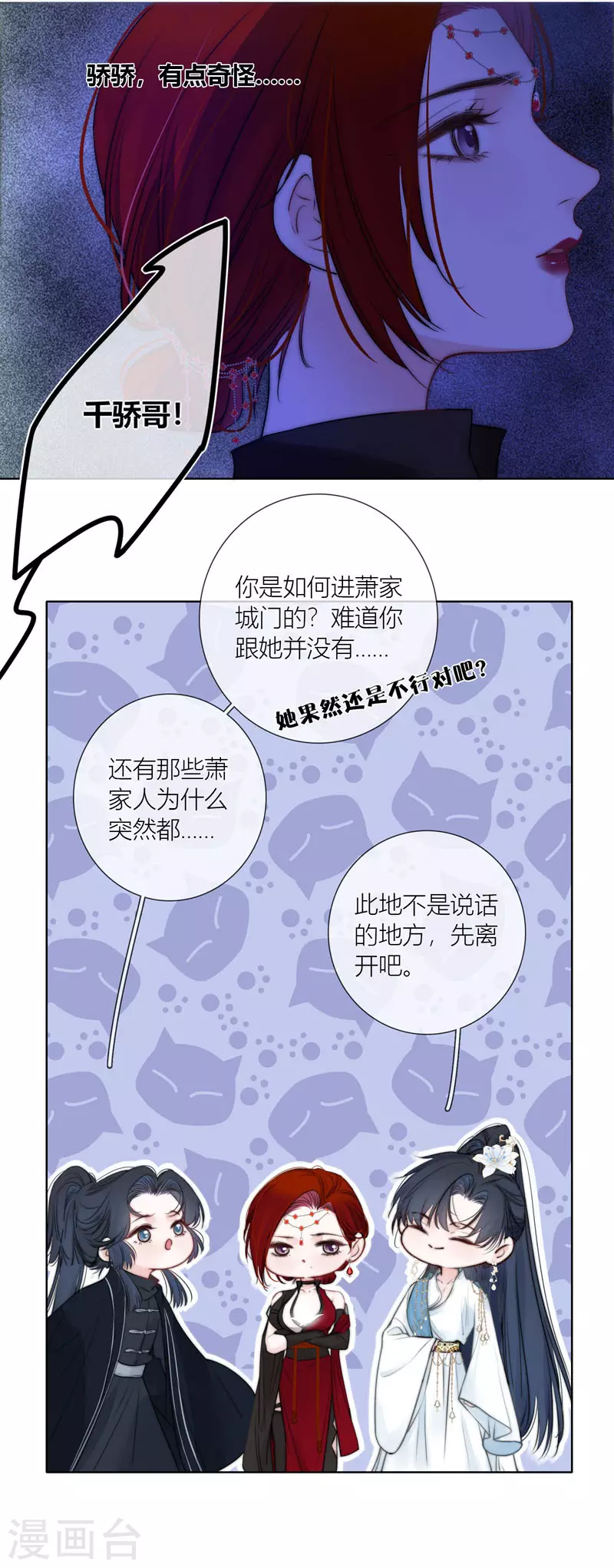 第63话重逢18