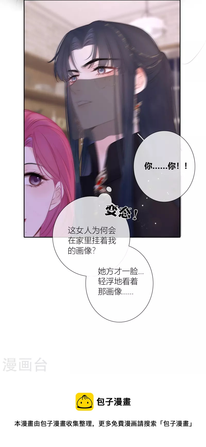 最终话 回到我身边59