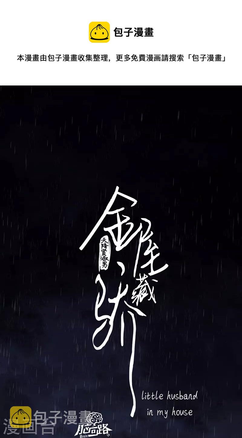 第59话倒影0