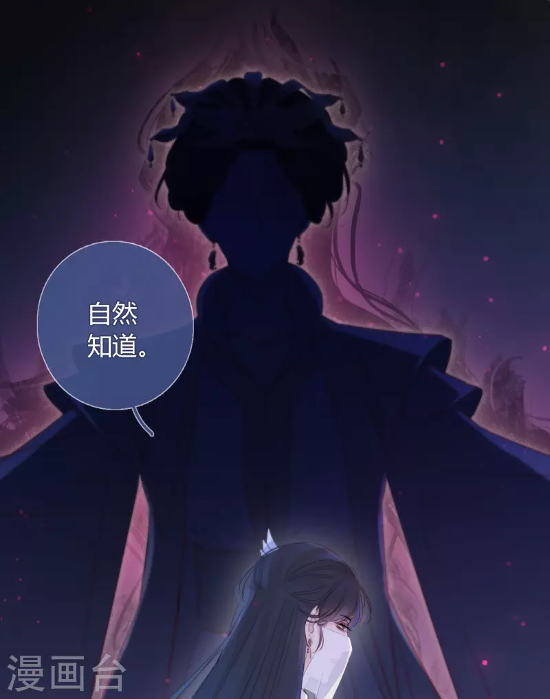 第1话 女儿国计划11