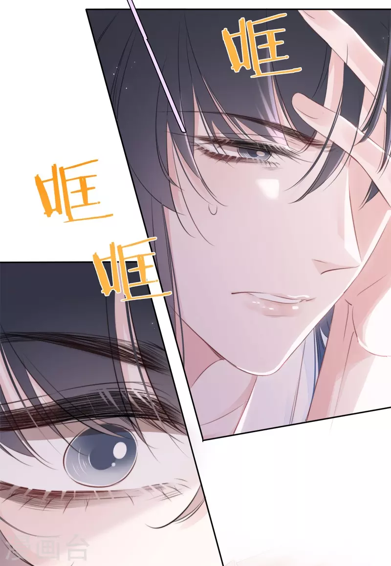 第26话 姐姐的救赎9