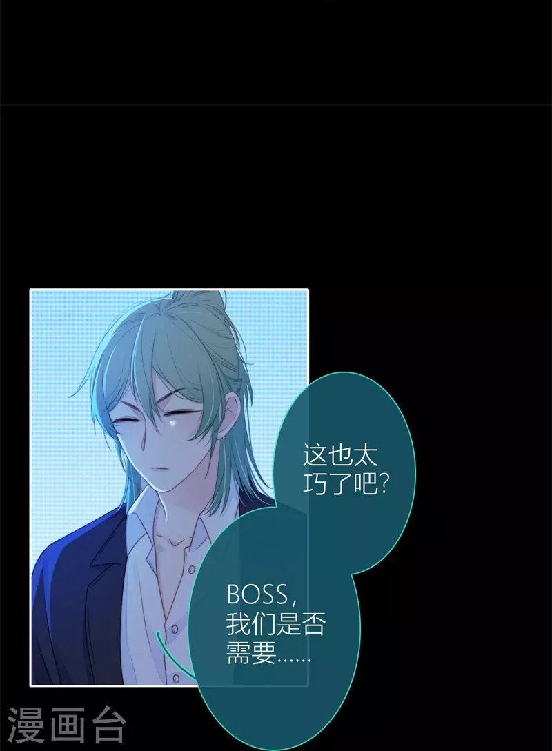 第31话 谈判22