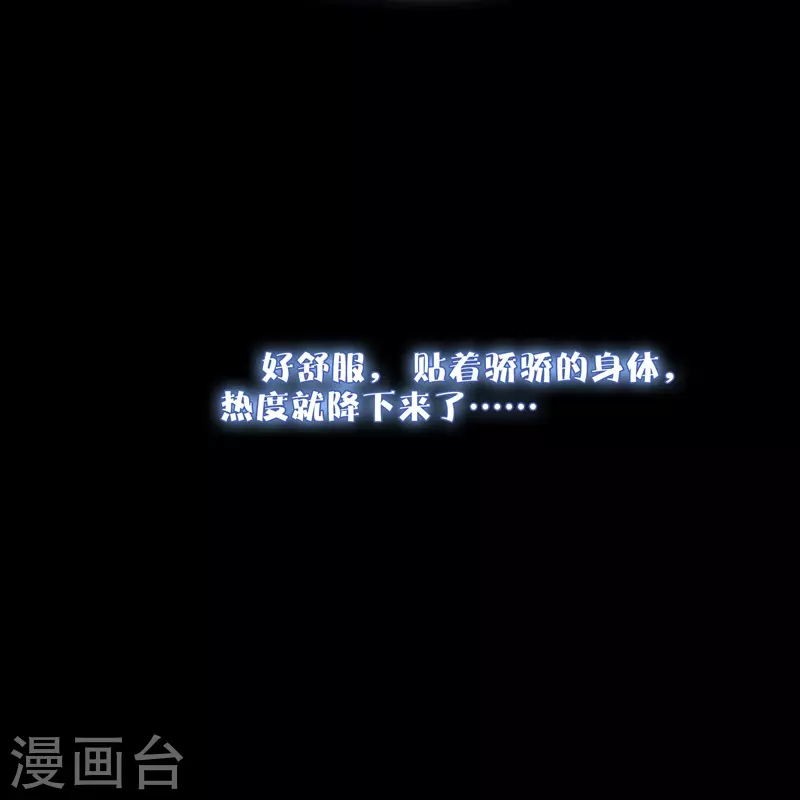 第66话血蛊（下）20