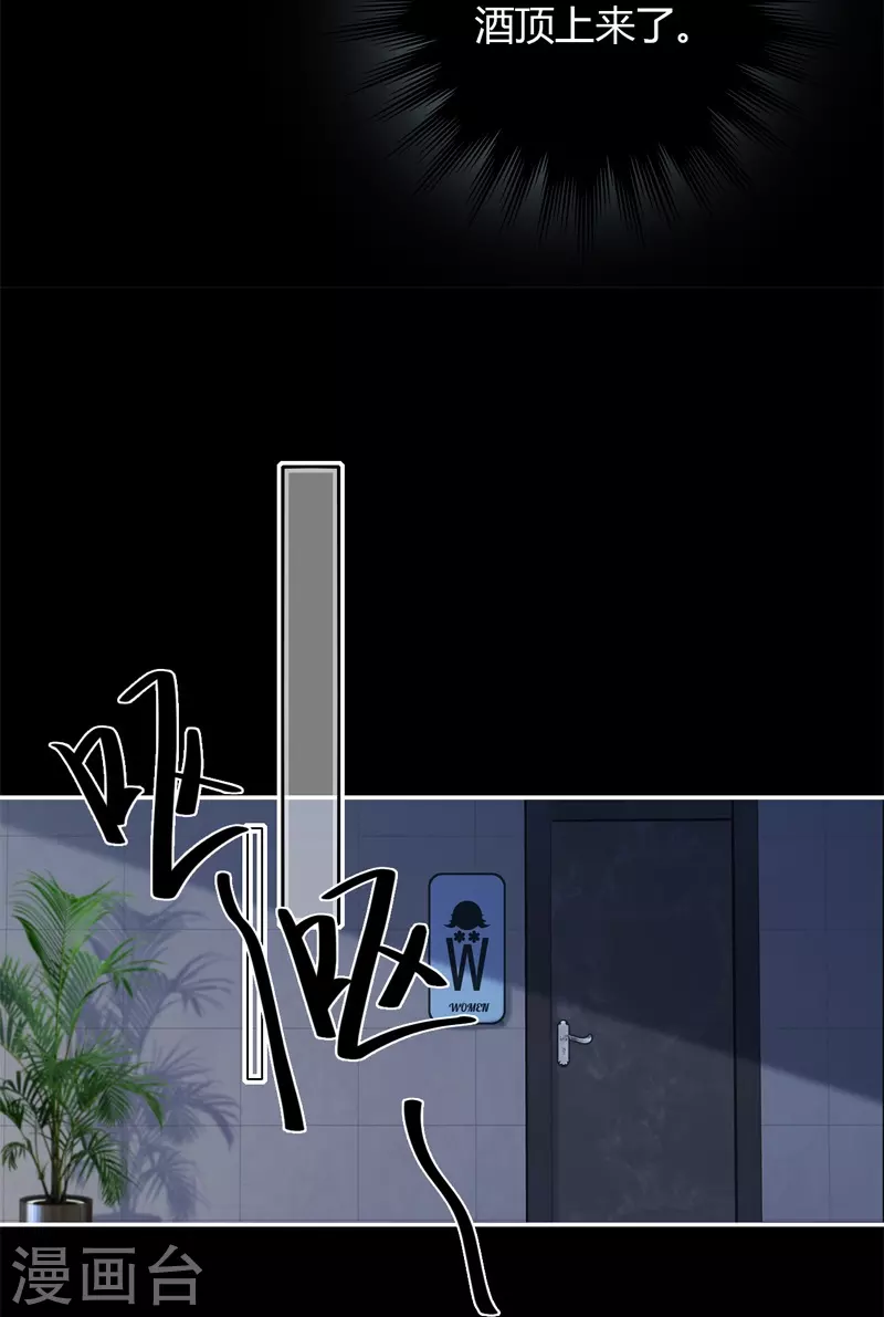第46话 冷战（下）9