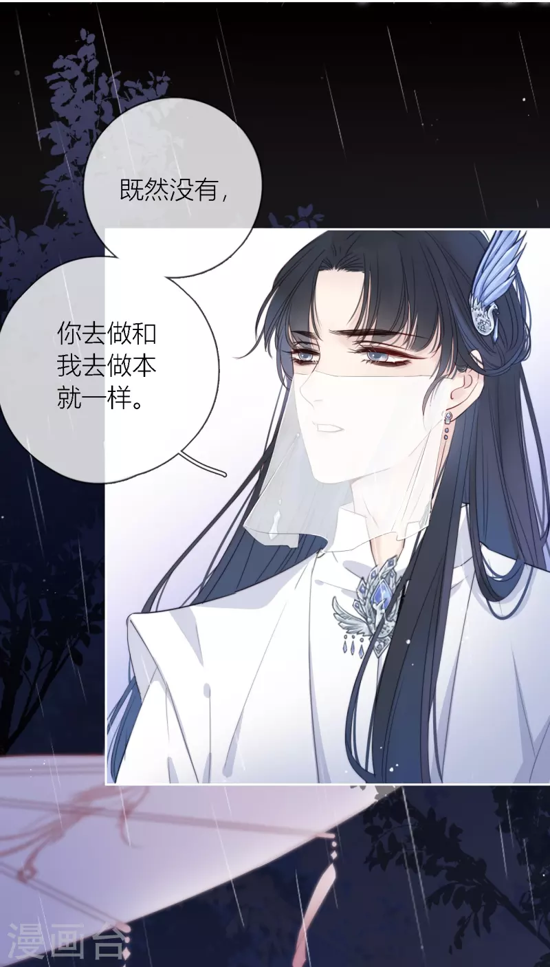 第1话 女儿国计划29