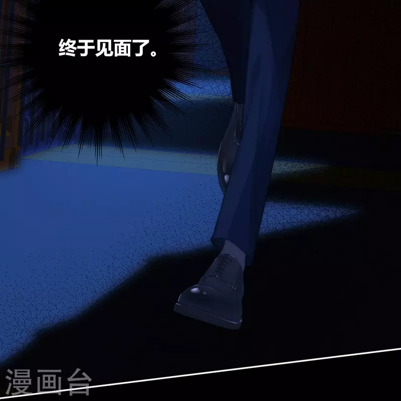 第56话真相（下）15