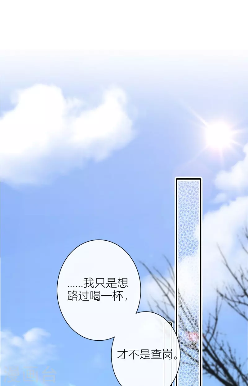 第44话 吃醋（下）15