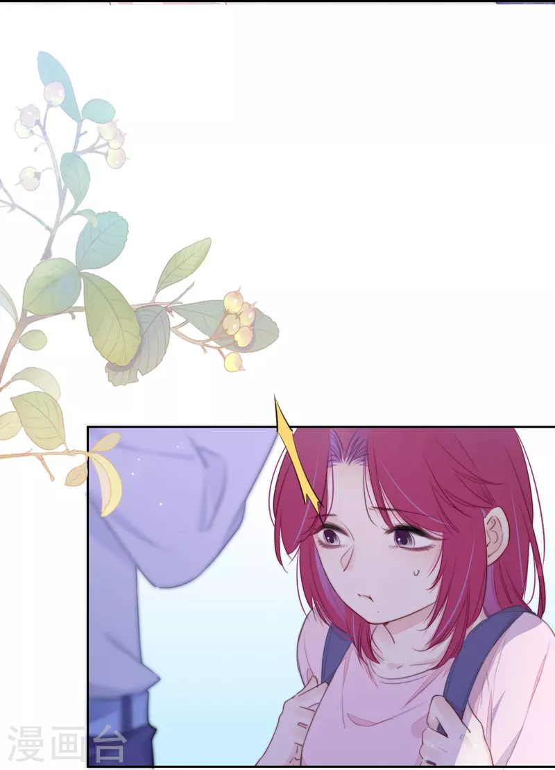第19话 姐姐的初恋15