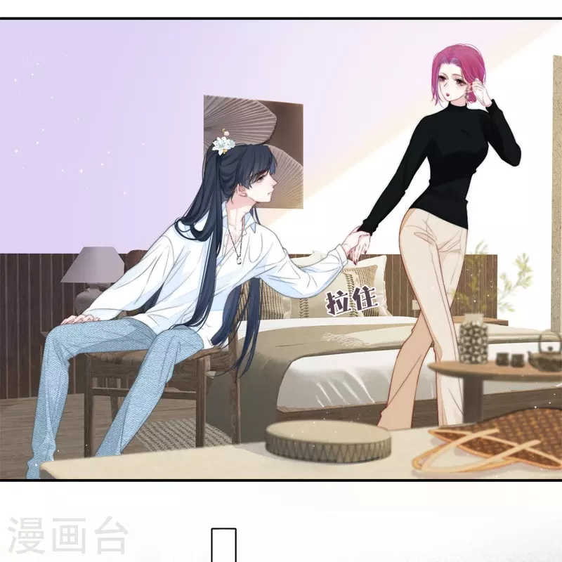 第51话 东女族开篇21