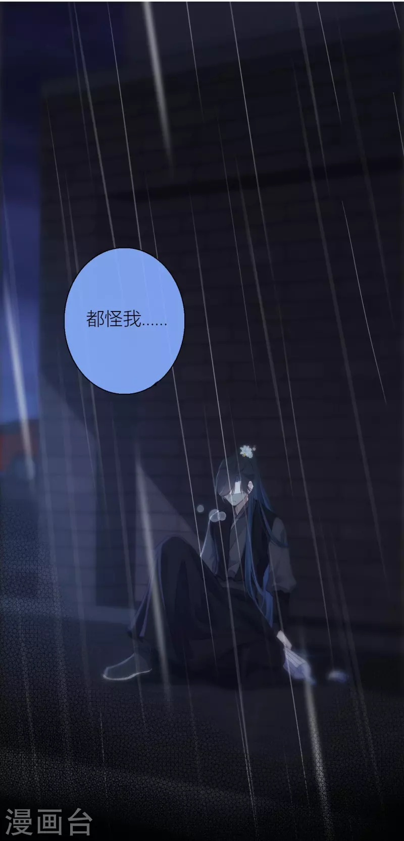 第24话 BOSS38