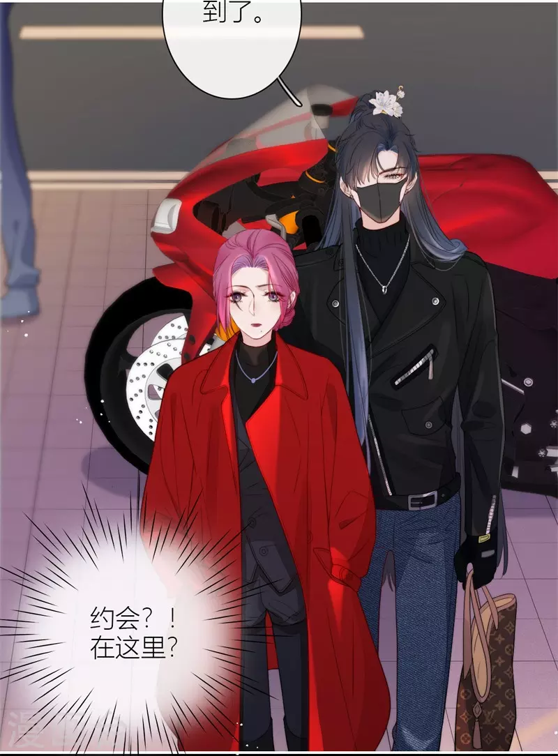 第48话 约会（上）6