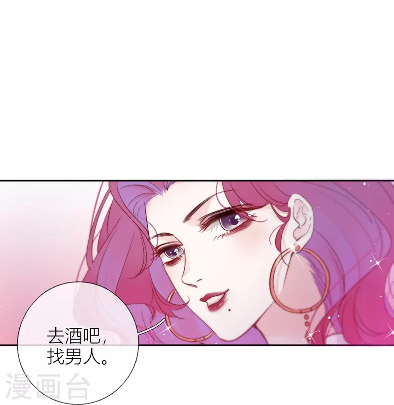 第2话 秘书的婚事15