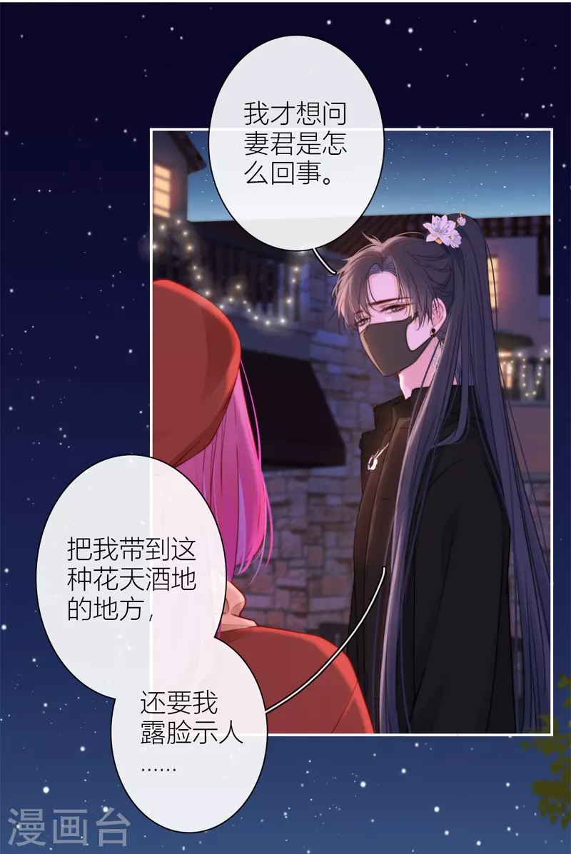 第36话 YAKI姐20
