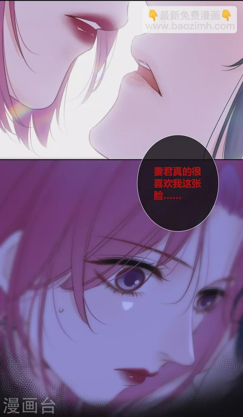 第83话 梦境35