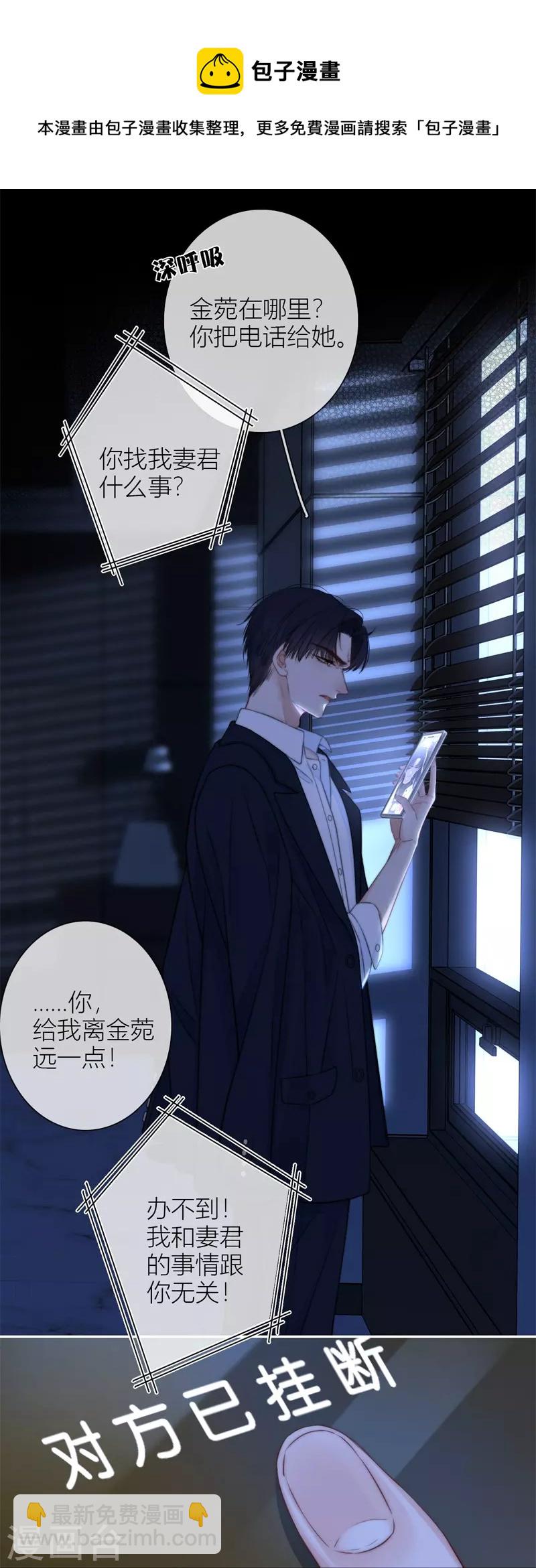 第54话 失策32
