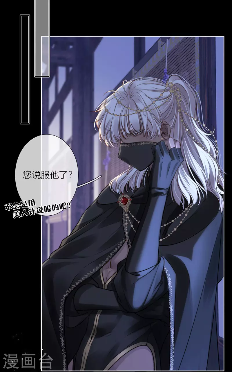 第71话突破屏障（上）6