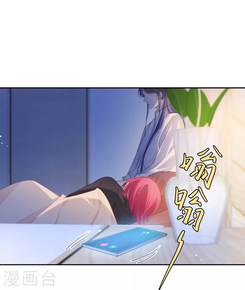 第16话 撑伞的“他”18
