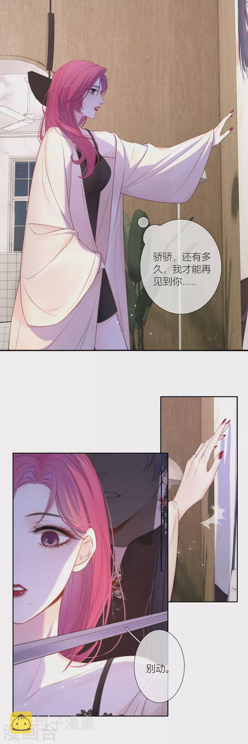 最终话 回到我身边56