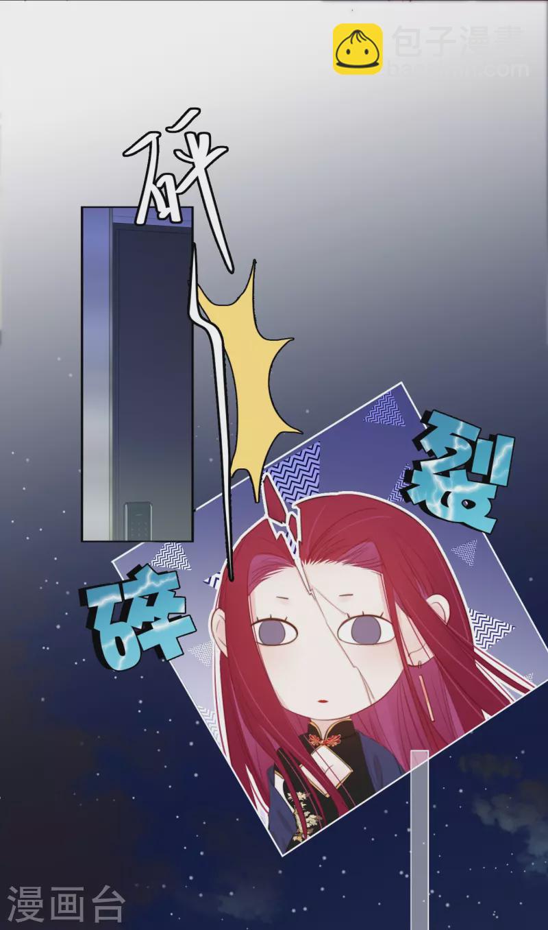 第15话 酒后乱？21