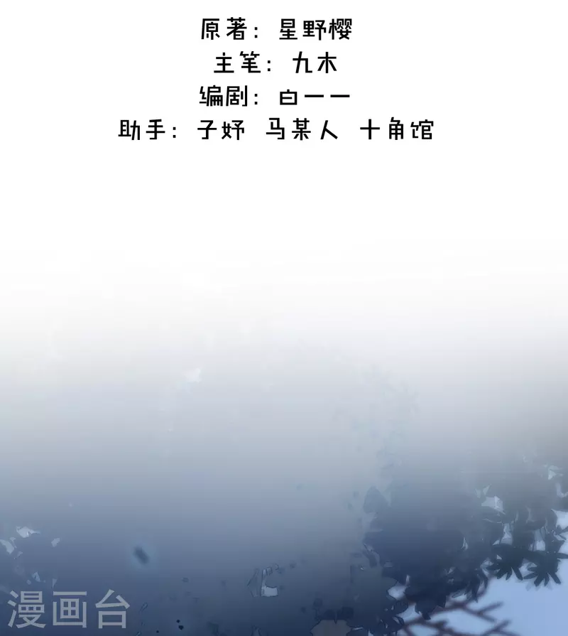 第19话 姐姐的初恋1