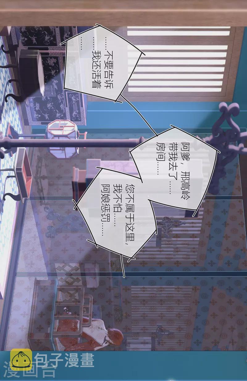 第75话伤蛹（上）0