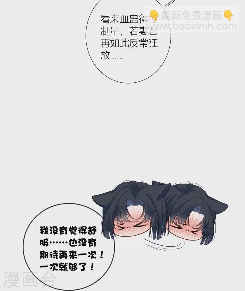 第73话父与子（上）2