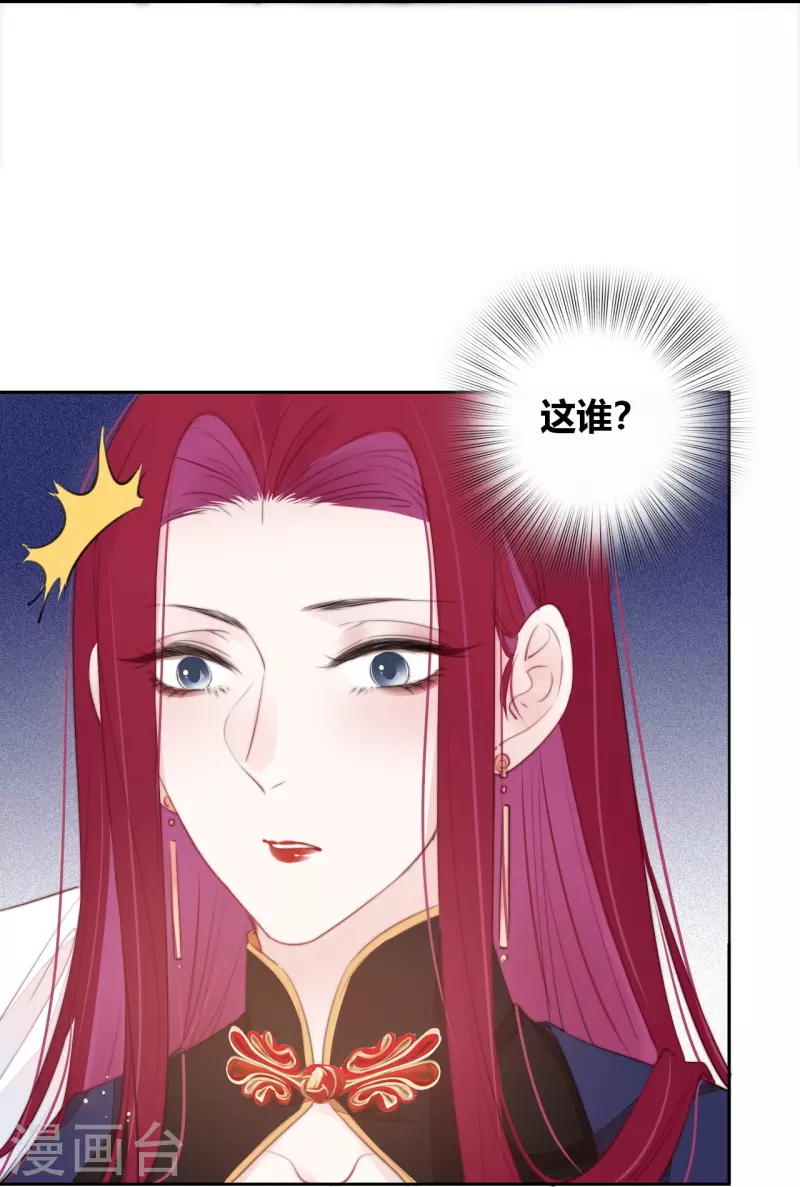第15话 酒后乱？19