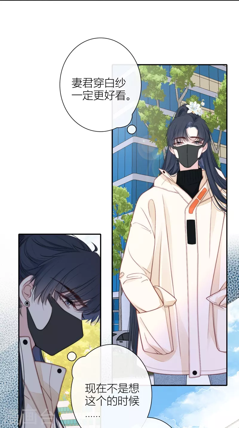第52话 同样的脸孔13