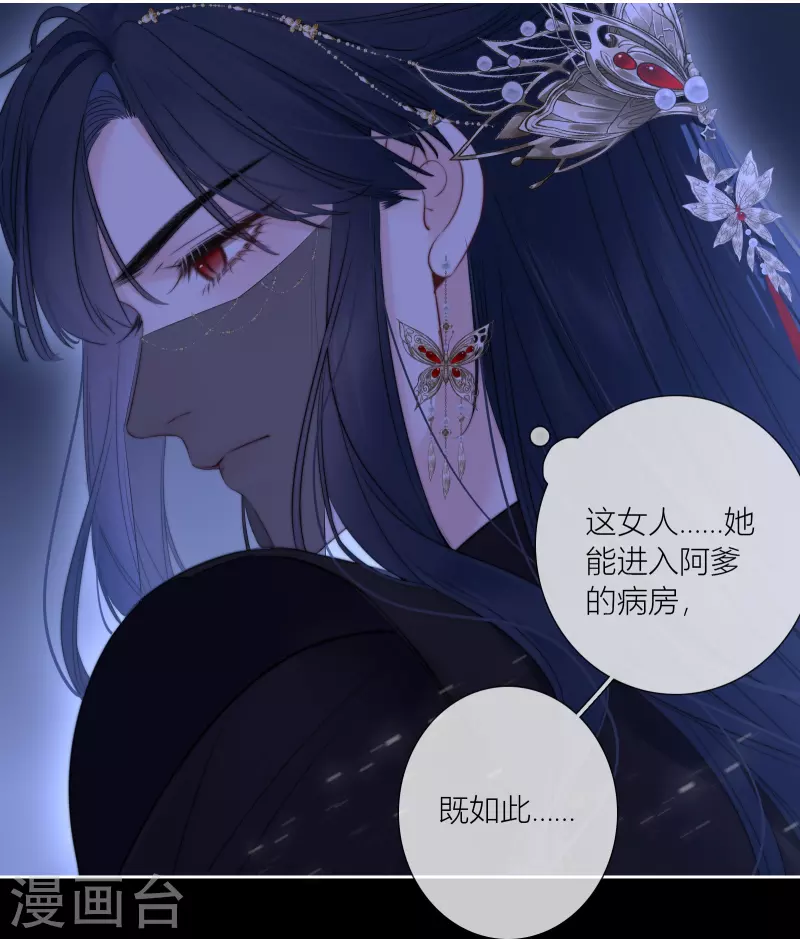 最终话 回到我身边54