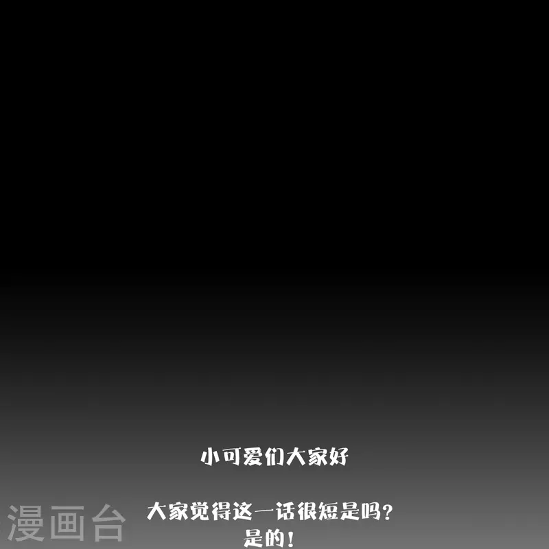 第68话方肆24