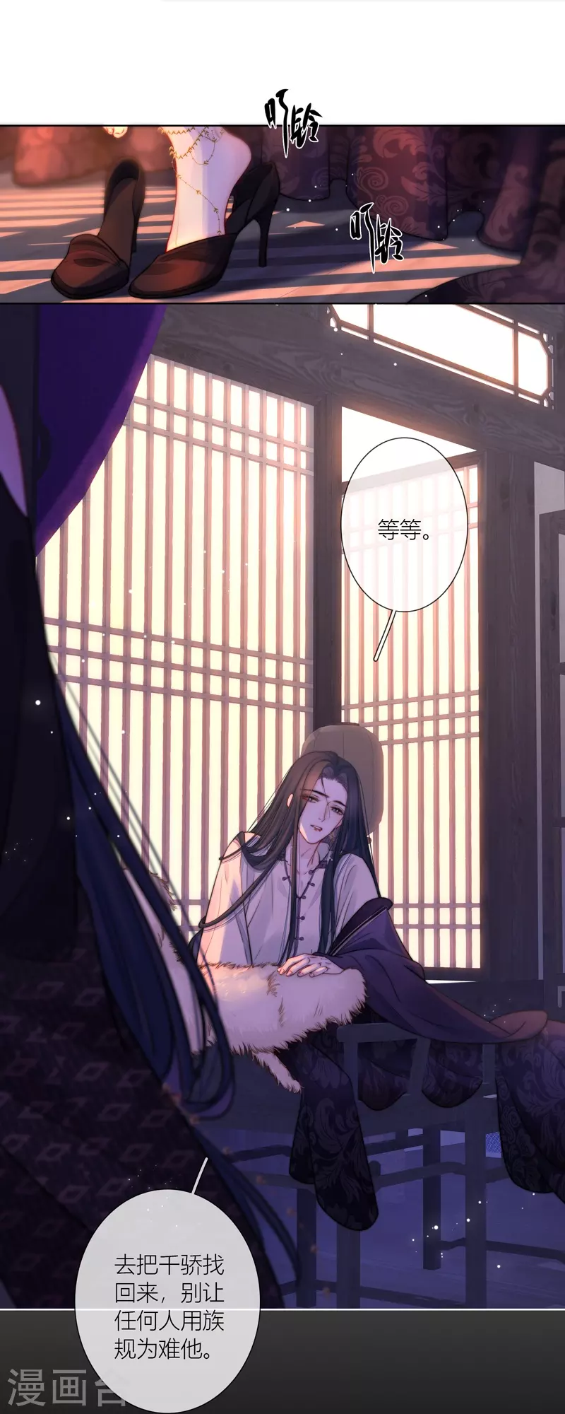 第67话流涟谷（上）20