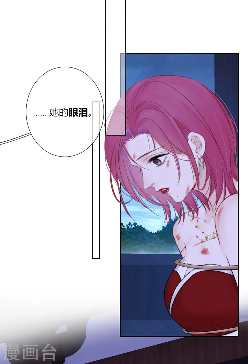 第84话 解蛊断情17