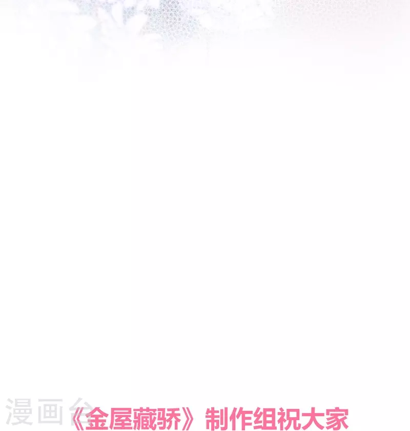 第37话 小狼狗（上）29