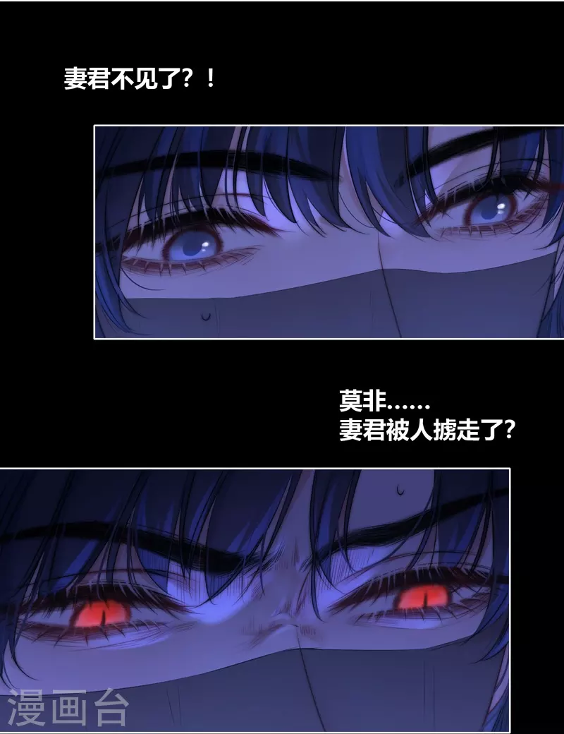 第69话流涟谷（下）19
