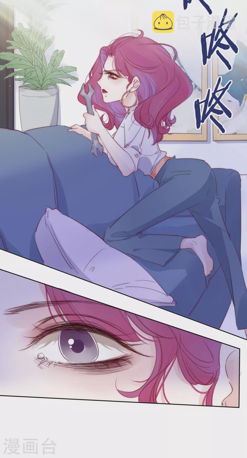 第5话 东女族的报复8