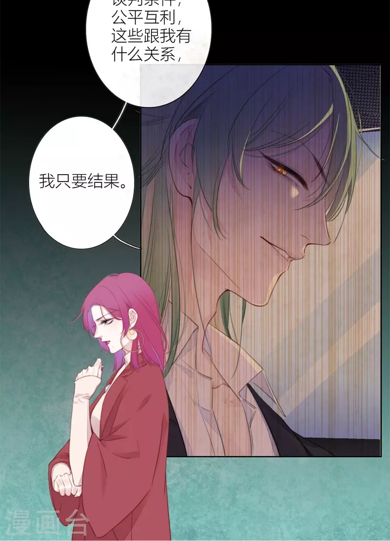 第27话 换装PLAY 上9