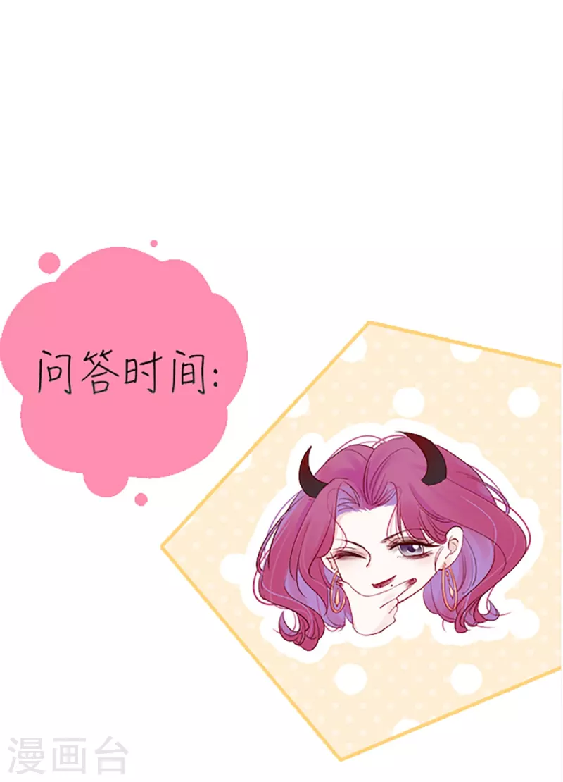 第6话 姊君的小心思37