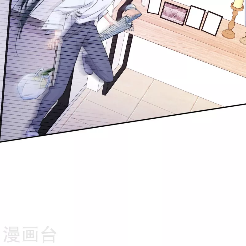 第32话 绿茶男孩17