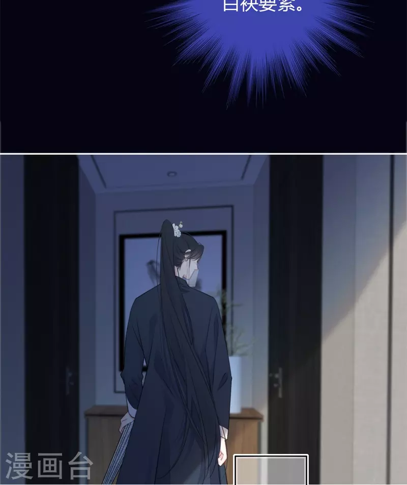第29话 兄弟重逢9