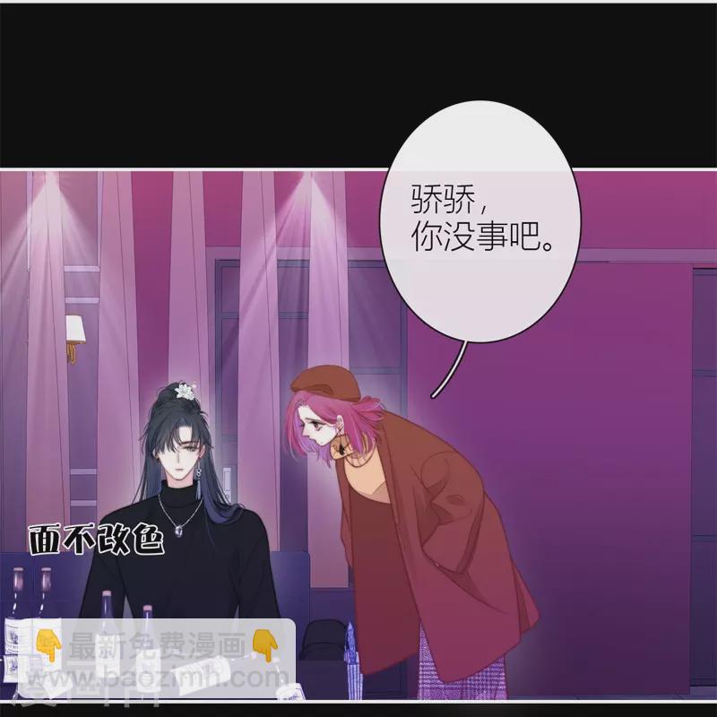 第37话 小狼狗（上）25