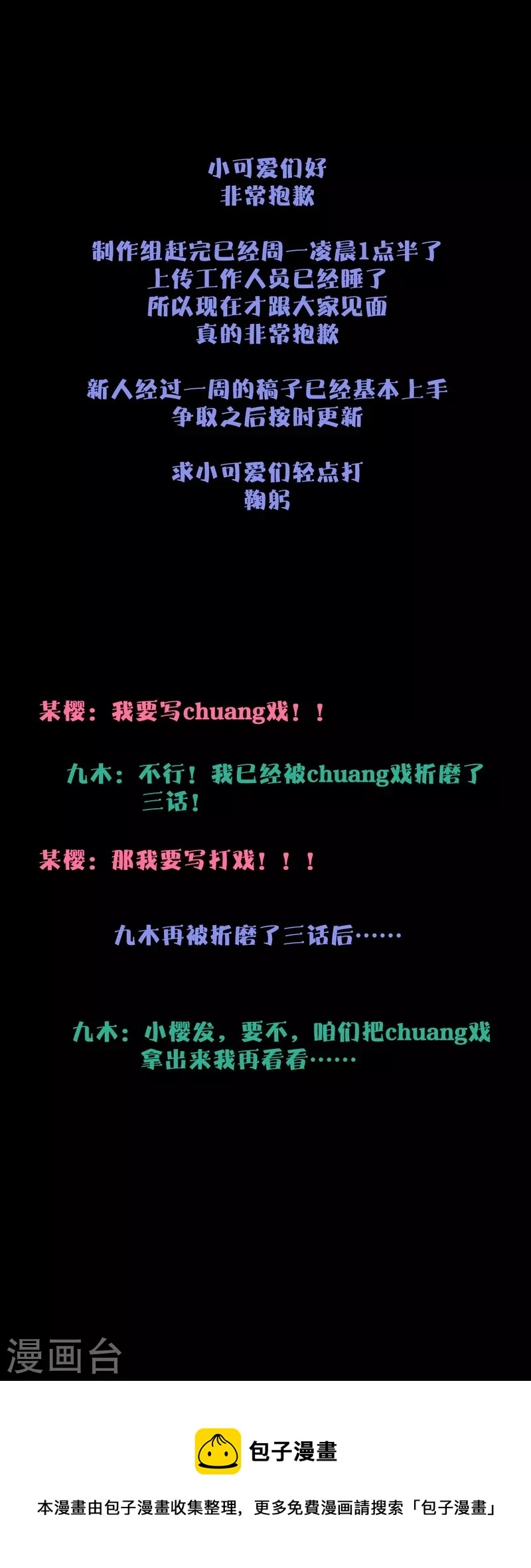 第56话真相（下）25